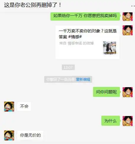  给你一千万,换不换你对象男人跟女人的回答截然相反,扎心了