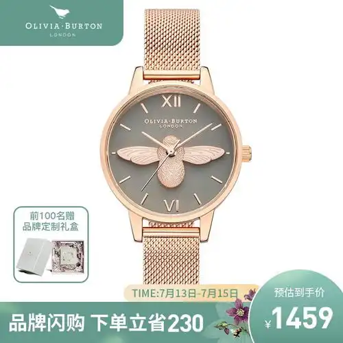  原价1690现价1639oliviaburton手表女礼物3d小蜜蜂女士手表学生简约气质时尚生日礼物送女友石英表中国定制款ob16ex116