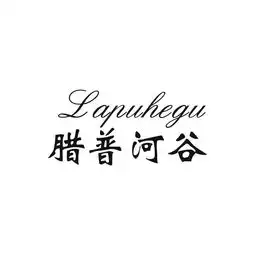  迪庆藏东旅行社有限责任公司