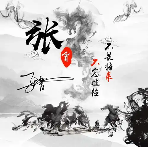  你的微信头像该换换了,最新36张高端大气签名头像,请查收带走