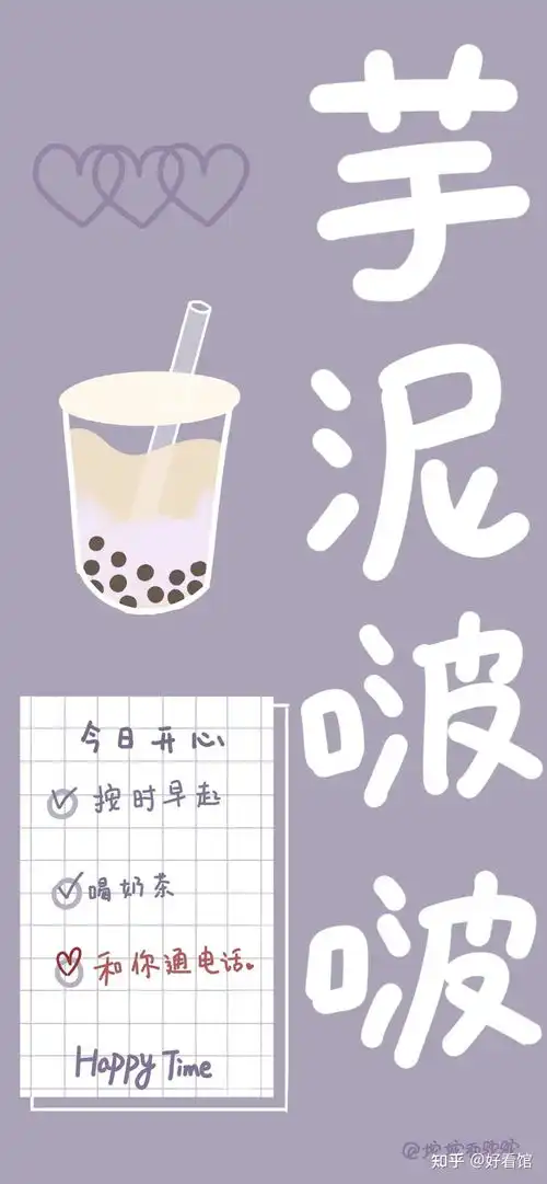  好看馆闺蜜专用壁纸好看的闺蜜壁纸闺蜜锁屏壁纸一人一半闺蜜壁纸可爱一对