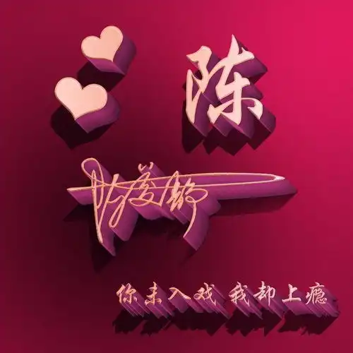  你该换个微信头像了,精选39张3d金属质感签名头像,请查收带走