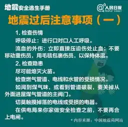  祈福九寨,宝中旅游12号前未出发的九寨沟游客,可获全额退款目前在线游客全部安全搜狐网