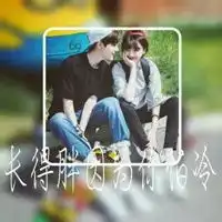  情侣头像一对两张带字霸气最霸气的情侣头像一对两张