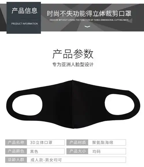  明星抖音同款口罩黑色防尘透气可水洗防雾霾秋冬季口罩男口罩女