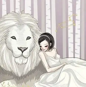  原来你是这样的狮子女