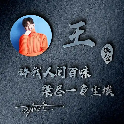  超好看的微信头像,3d大气励志个性签名头像,请查收带走
