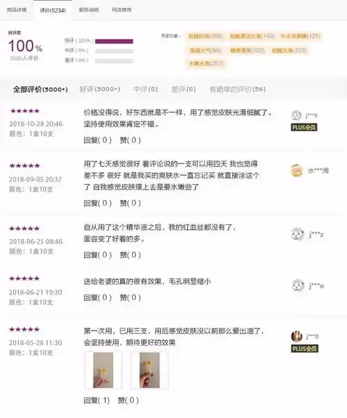  看似18岁的国民妖精原来已经30了,她少女感是怎么做到的
