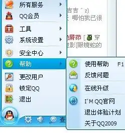  qq密保卡坐标下载失败