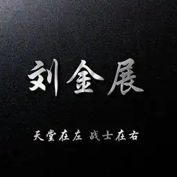  你的微信头像该换一换了,专属定制个性签名头像,一定有你喜欢的