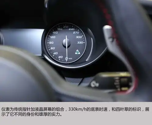  凶悍而又不失优雅,实拍阿尔法罗密欧四叶草版