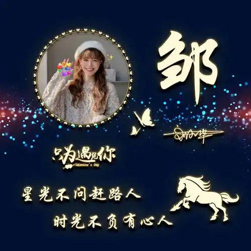  你该换个微信头像了,2021霸气风范十二生肖签名头像,快来看