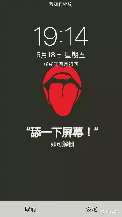  抖音最热的十张壁纸请自取