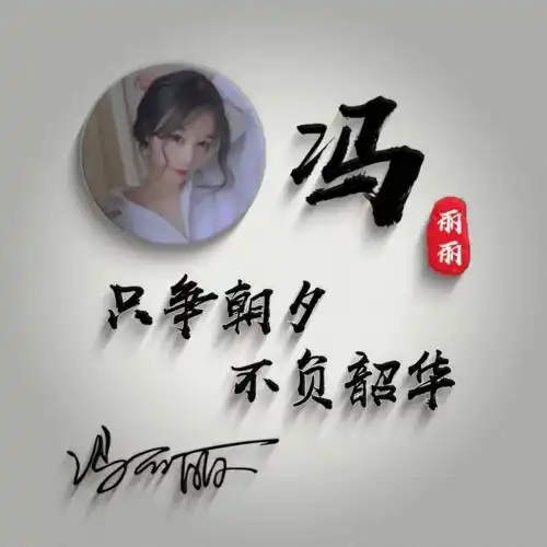  2022你的微信头像该换了,唯美画中画特效签名头像,请查收带走