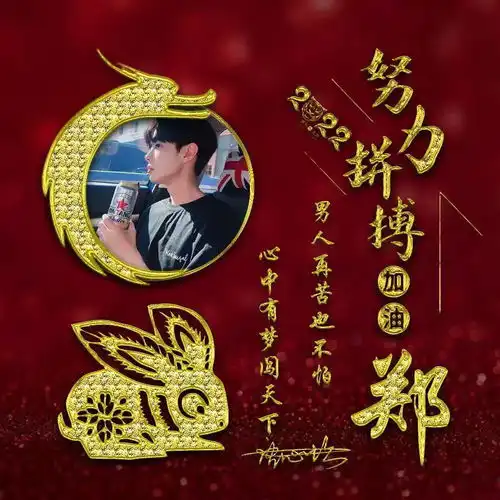  2022你的微信头像该换了,3d励志十二生肖签名头像,喜欢的请带走
