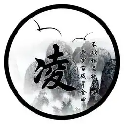 孙姓微信头像最新版陈氏