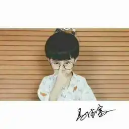  认识3年的女生最近用了带别人名字的情侣头像但我表白后没排斥还一样聊天还主动了许多