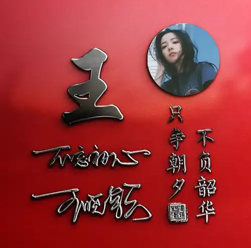  新的一波头像来袭,新款3d简约大气签名姓氏头像,看看有你的吗