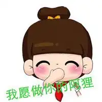  丑女的心思,有谁懂
