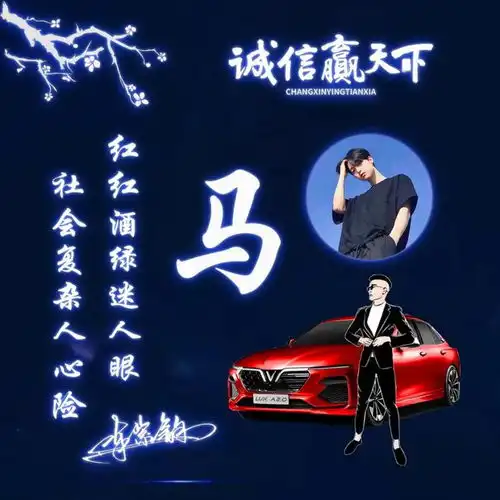  2021你的微信头像改换了,足足40张高端精致签名头像,请查收带走