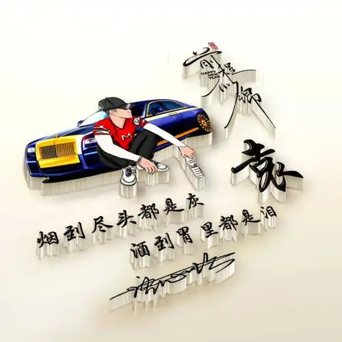  2021你的微信头像该换了,足足五十张高端精致签名头像,请查收