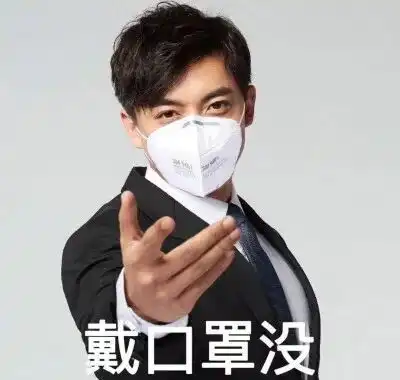  口罩直接无效别再用这些口罩神器了