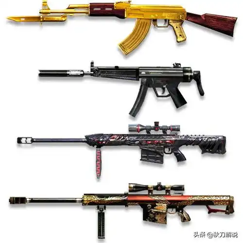  cf手游武器解包图全公开第三弹,冒蓝火的火麒麟你值得拥有