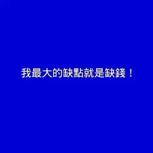 有太阳光的微信头像存量