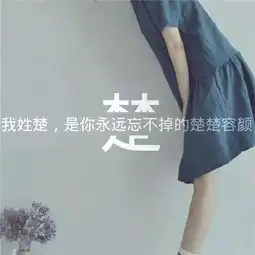 姓韦微信头像大全车王