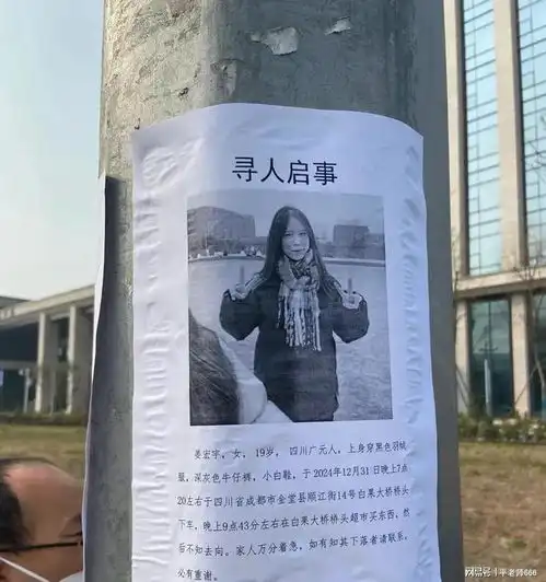  19岁大一女生失踪9天,真人照片流出,超市监控似乎透漏了隐情