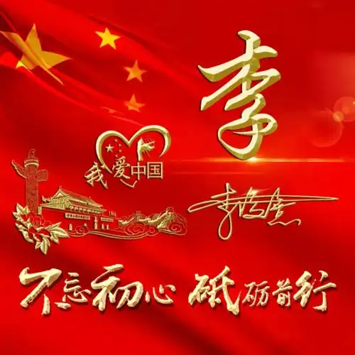  2022你的微信头像该换新了,40张新款古风励志签名头像,请查收