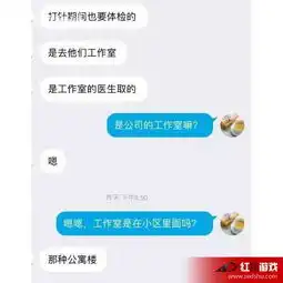  女大学生竟靠卖卵20颗获2.5万报酬,秒换iphone7plus