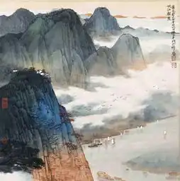  工笔山水画真美