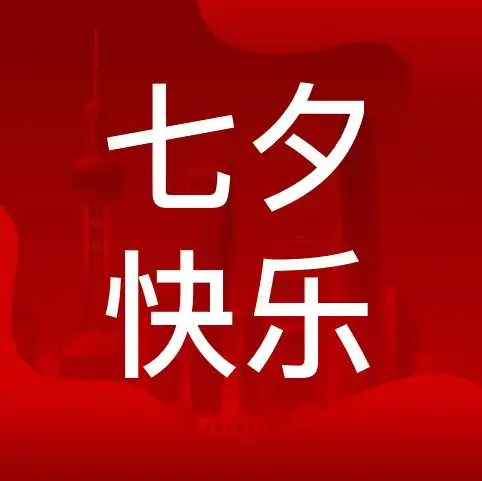  为了买新房,我要不要结婚
