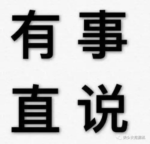  成都小甜甜接广告,冯提莫不足一米五,吃播博主毁三观