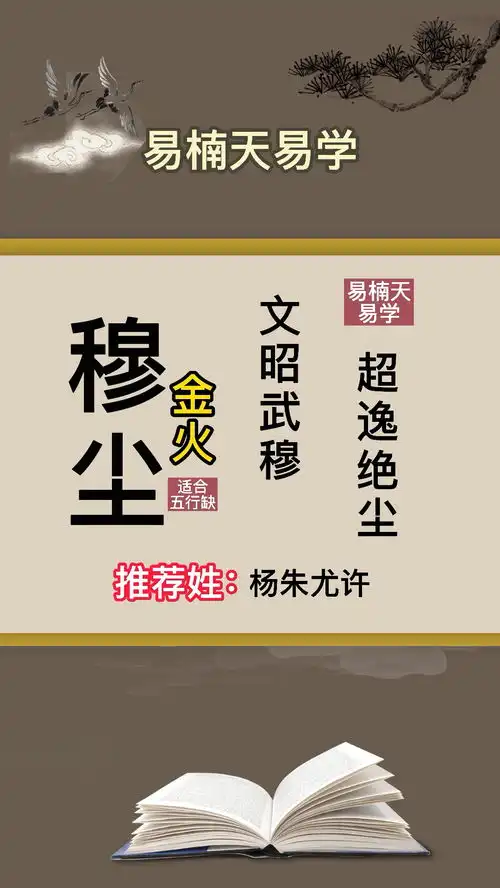  从小就独立自主的男孩名,好名好运起名男孩名怀孕