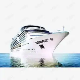  商务豪华游轮素材图片免费下载高清装饰图案png千库网图片编号7269292