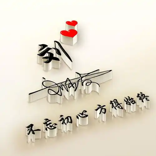  你的微信头像做好了,33张连笔艺术签名头像,彰显你的个性