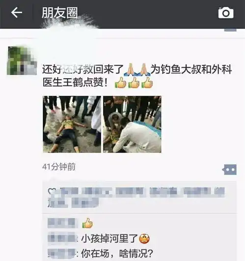  10岁男孩落水,钓鱼大伯一跃而下一个杭州男人冲过来大喊三声帅爆了