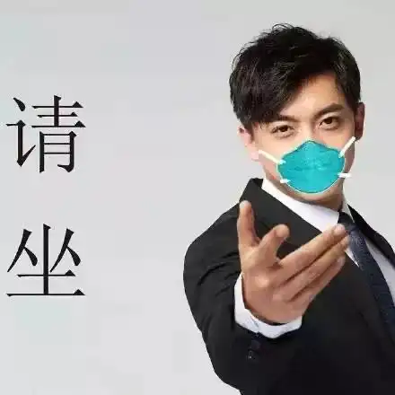  一键给你的头像戴上口罩