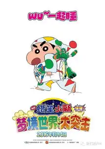 微信头像图片蜡笔小新版