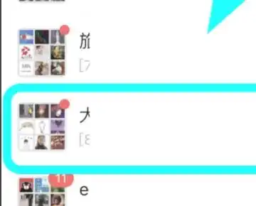  微信不是好友,也没有共同群聊,在添加好友的页面上不小心拍了拍对方头像,对方那里会显示吗,会发现吗