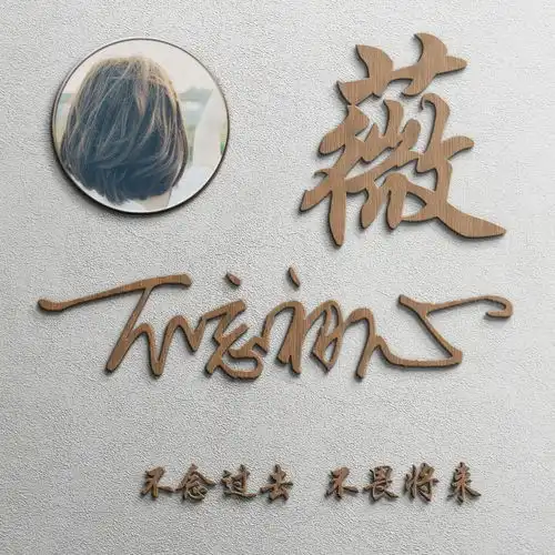 幸运草的头像带字图片可