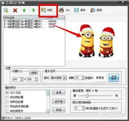  isee图片专家如何制作幻灯片图片动画