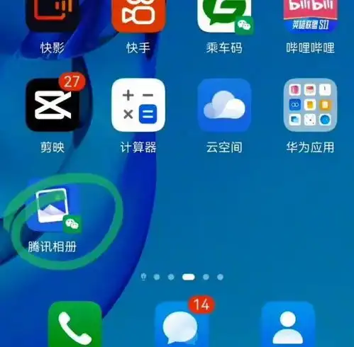 微信里有一个免费无限相册空间,照片不愁没地方放了,老人一学就会