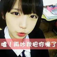  女生头像霸气超拽个性高清微信头像图片大全