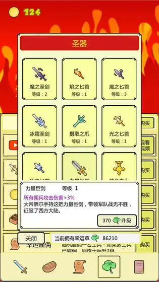  打boss游戏下载打boss游戏安卓下载完美手游网