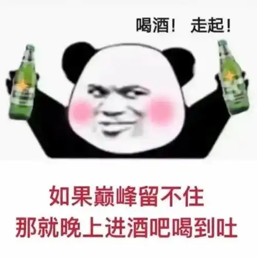  超多人求的热门表情包快来收图