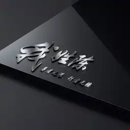  快来换个微信头像吧,18款3d暗黑商务大气签名头像,等你来带走