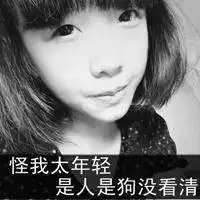  女生霸气超拽冷酷无情黑白图片